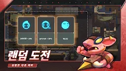Screenshot 11: Dungeon Overlord
