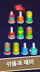 Screenshot 16: Nut Sort - Keolleo Neoteu