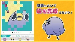 Screenshot 2: めんトリ ソリティア【公式アプリ】無料トランプゲーム