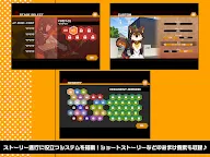 Screenshot 22: 天獄ストラグル -strayside-