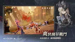 Screenshot 3: 二重螺旋