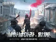 Screenshot 8: 라이프애프터 | 한국버전