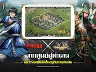 Screenshot 9: สามก๊ก: ยุทธจักรแห่งขุนพล