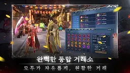 Screenshot 15: 검강W