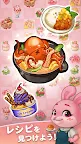 Screenshot 10: Anipang Merge