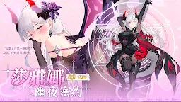 Screenshot 18: 末日戰姬 | 日版