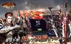 Screenshot 16: 魔戒傳說