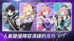 Screenshot 4: 魔御：STAR DIVE