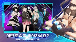 Screenshot 7: 제로 오더