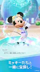 Screenshot 16: Disney STEP (ディズニー ステップ)
