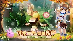 Screenshot 23: Ragnarok Origin: ROO | Traditional Chinese