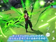 Screenshot 14: 伊甸星原 口袋銀河
