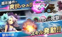 Screenshot 14: 天空艦隊