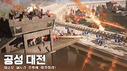 Screenshot 13: Era of Conquest: Kingdom | Korean
