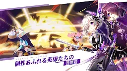 Screenshot 3: 가디스 오브 제네시스 | 일본버전