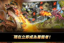 Screenshot 6: 文明戰爭 - 文明的統治者
