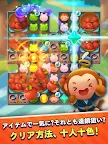 Screenshot 10: Anipang Match | Japanese