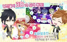 Screenshot 2: 보이프렌드(베타) 반짝이는 노트 | 한국버전