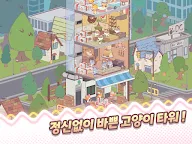 Screenshot 19: 마이 캣 타워 : 방치형 타이쿤