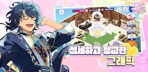 Screenshot 5: Ensemble Stars!! Music | Coréen