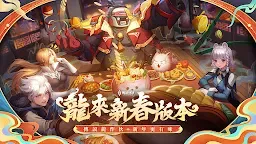 Screenshot 14: Arena of Valor | Traditional Chinese