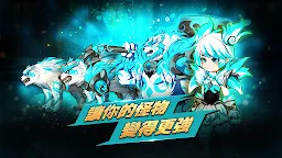 Screenshot 13: 放置魔物養成