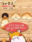 Screenshot 9: Hamuketsu