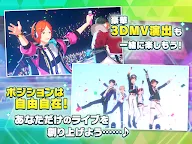 Screenshot 11: Ensemble Stars!! Music | Japanese