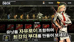 Screenshot 15: METAL SLUG DEFENSE
