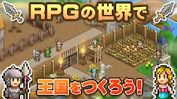 Screenshot 17: Kingdom Adventurers | ญี่ปุ่น