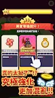 Screenshot 5: 動物幫派