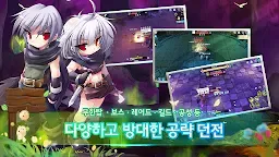 Screenshot 3: Luna Mobile | 韓文版
