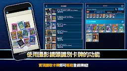 Screenshot 12: 遊戲王NEURON 