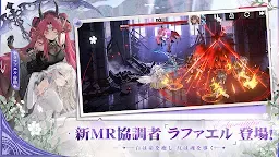 Screenshot 2: Echocalypse | Japanese