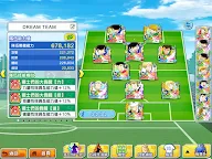 Screenshot 17: 足球小將翼 夢幻隊伍 | 國際版