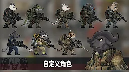 Screenshot 4: 物種戰爭：滅絕