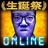 Icon: Ao Oni Online