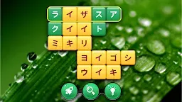 Screenshot 7: ワードクロス：くろすわーど 単語ゲーム くろすわーど
