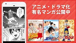 Screenshot 3: Manga BANG!