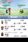 Screenshot 10: 王國道具屋