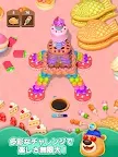 Screenshot 12: Hole Em All: Collect Master