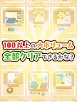 Screenshot 11: 脳トレ無料パズル！1日5分で頭が良くなる！？ブロックパズル -ピッタンコ-