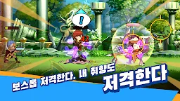 Screenshot 7: 크로스히트W