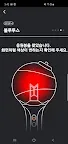 Screenshot 5: BTS Official Lightstick Ver.3