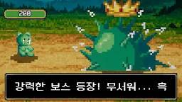 Screenshot 2: 젤리곰 던전 키우기