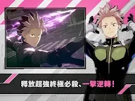 Screenshot 11: 怪獸 8號 THE GAME