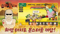 Screenshot 5: 奔跑吧爺爺：鄉村RPG