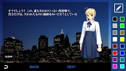Screenshot 2: Fate/ホロカム