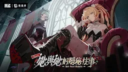 Screenshot 1: 絕區零 | 國際版