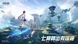 Screenshot 13: 斗羅大陸：獵魂世界 | 繁中版